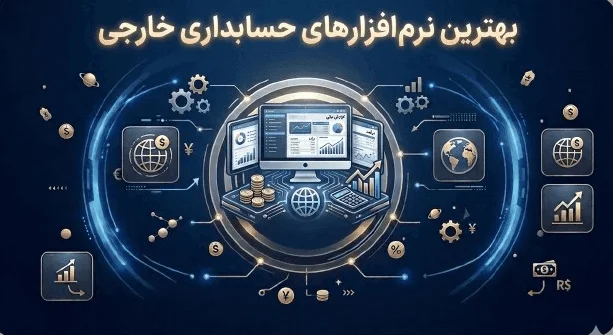 بهت
