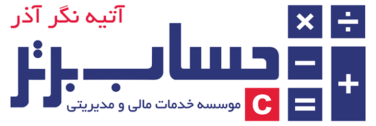 حساب برتر