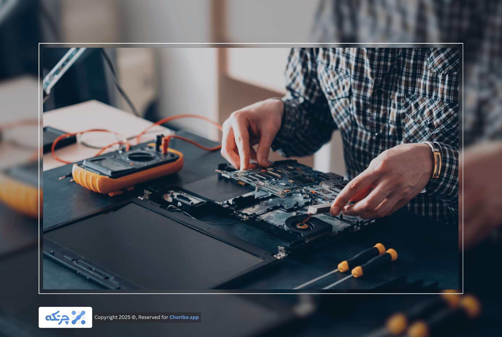 نرم افزار حسابداری تخصصی خدمات کامپیوتری