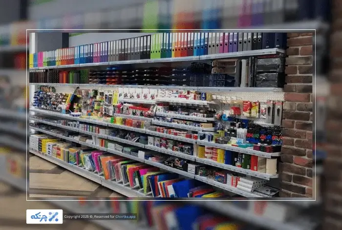 نرم افزار حسابداری لوازم تحریر چرتکه