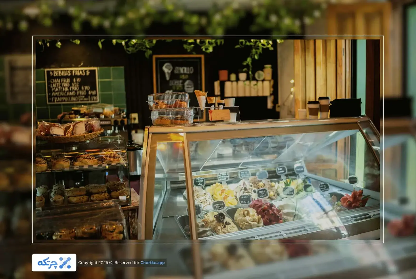 نرم افزار حسابداری تخصصی آبمیوه و بستنی فروشی