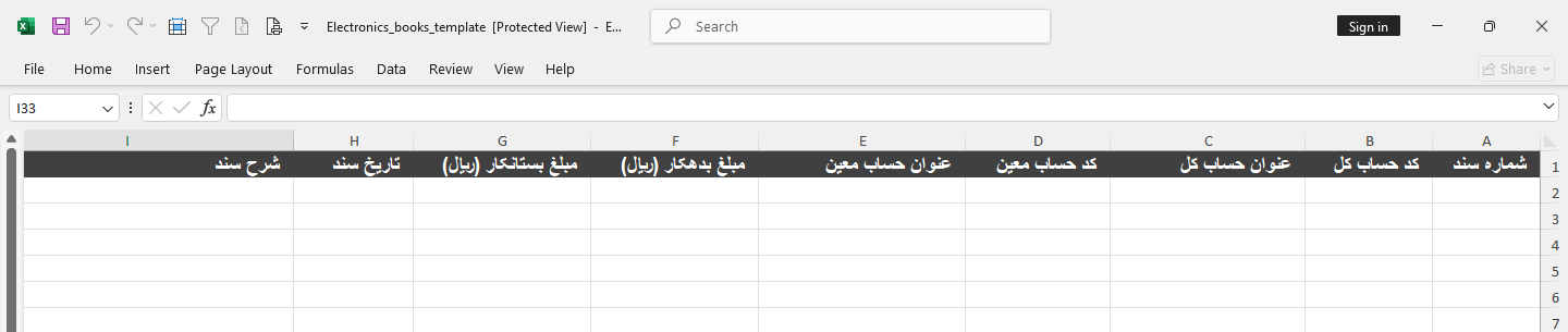 دانلود قالب اکسل دفاتر قانونی