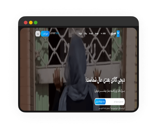 نرم افزار حسابداری متصل به فروشگاه سپهر
