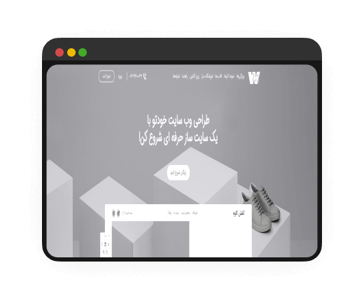 نرم افزار حسابداری متصل به فروشگاه وبزی