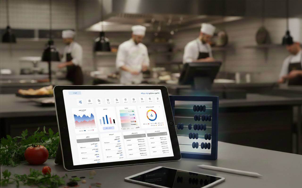 نرم افزار حسابداری رستوران