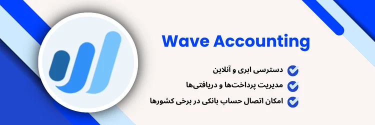 نرم افزار حسابدا