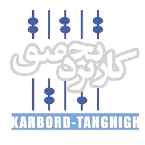 شرکت حسابداری کاربرد تحقیق